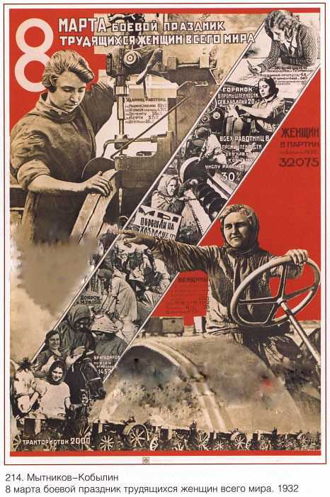 8 Марта и феминизм - отношение российских и белорусских карьеристок к работе, соперничеству и борьбе за равные права