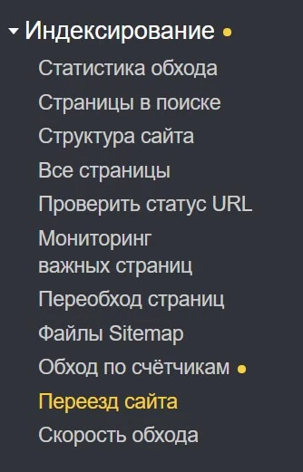 Повторяющийся контент: что это и почему это вредно для сайта?