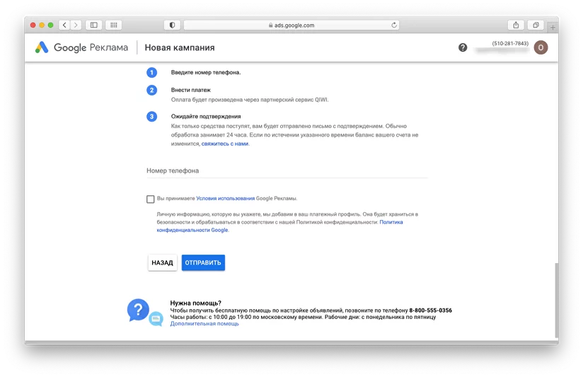 Практические советы по использованию обучения машин в Google Ads