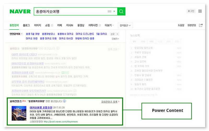 Реклама в Naver - корейский Google AdWords