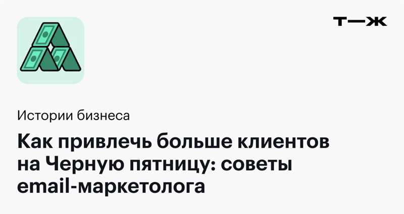 Влияние новогоднего ажиотажа на покупки в интернете