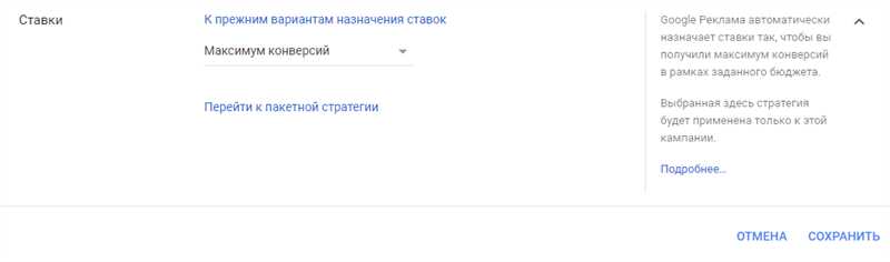 Использование скрипта для автоматического контроля расходов