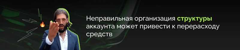 Исследуйте репутацию подрядчика по рекламе