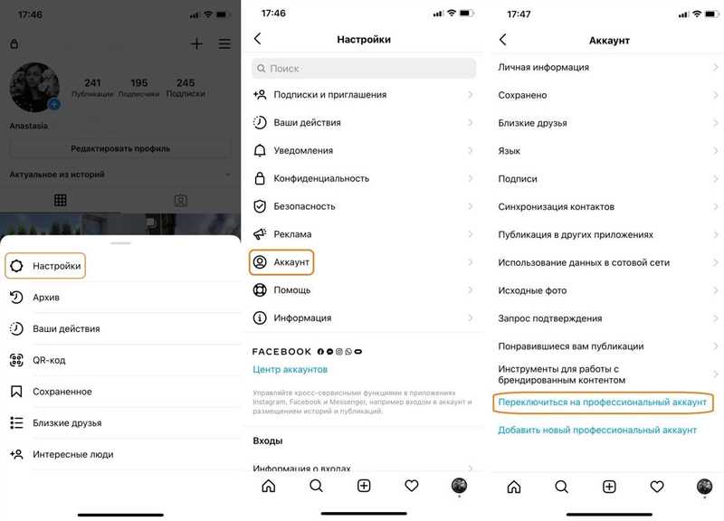 Как работать с креативами в Instagram – самое актуальное в 2020 году