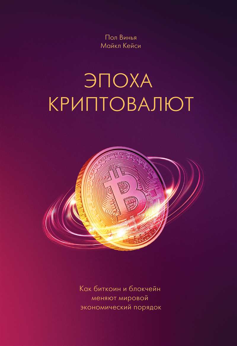 Как выбрать лучшую книгу для профессионалов в digital