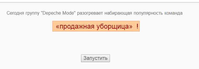 Как выбрать правильное название для группы ВКонтакте?