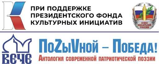 Название для группы ВК — “Победа” или “Беда”?