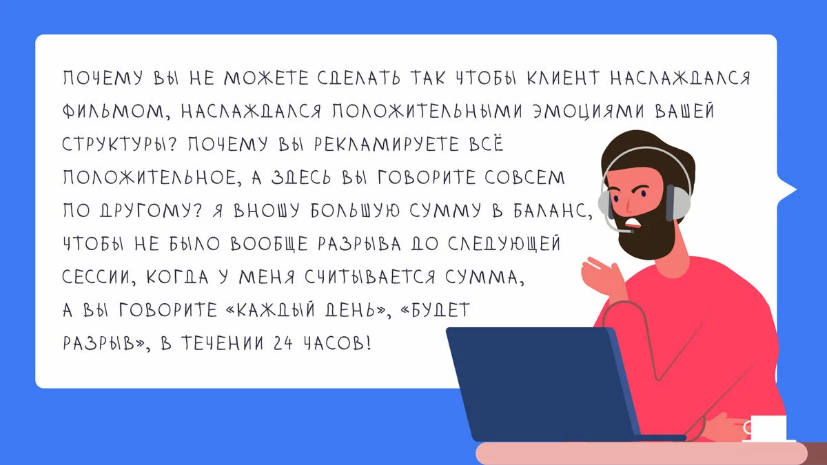 С какими клиентами интернет-агентства работать не любят?