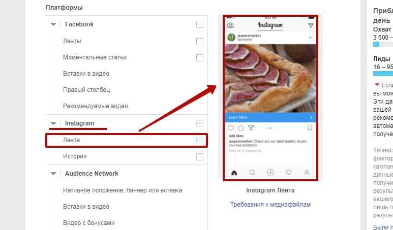 Зачем использовать таргетированную рекламу на Facebook?