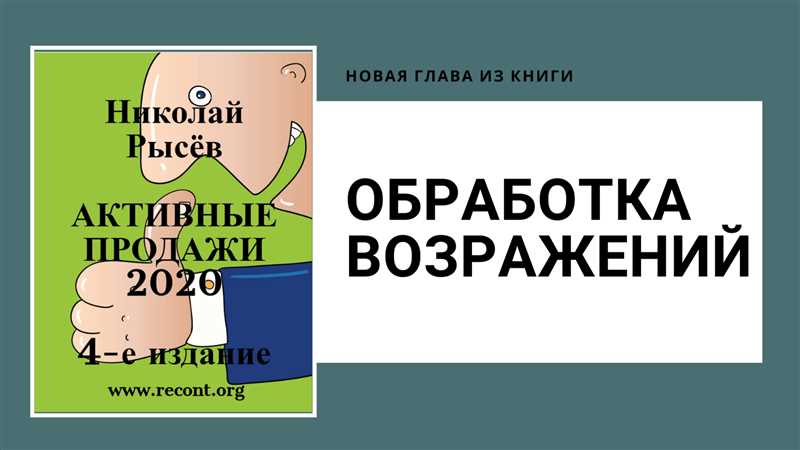 Использование социальных сетей для привлечения клиентов